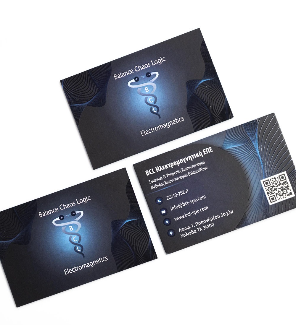 Set of dark laminated business cards with clear 3D UV graphics